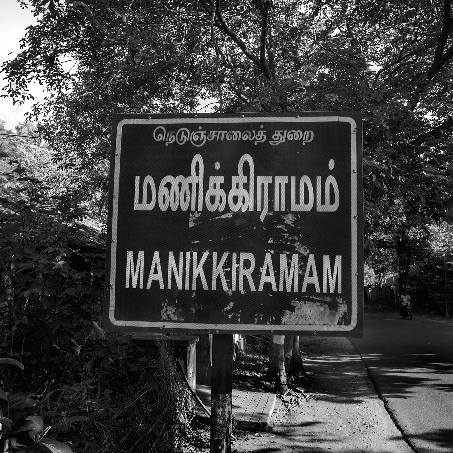 Manigramam, Pre-historic Merchant Guild of Tamil Legacy